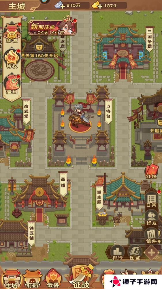 奔跑吧主公武将战力提升攻略
