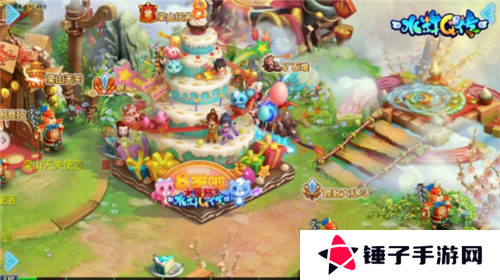 水浒Q传9