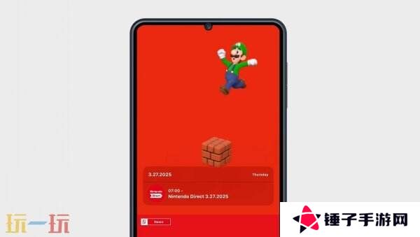 任天堂新APP《Nintendo Today》现已推出