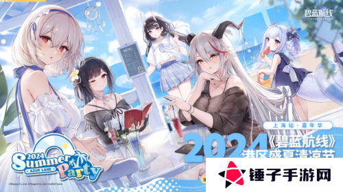 碧蓝航线12