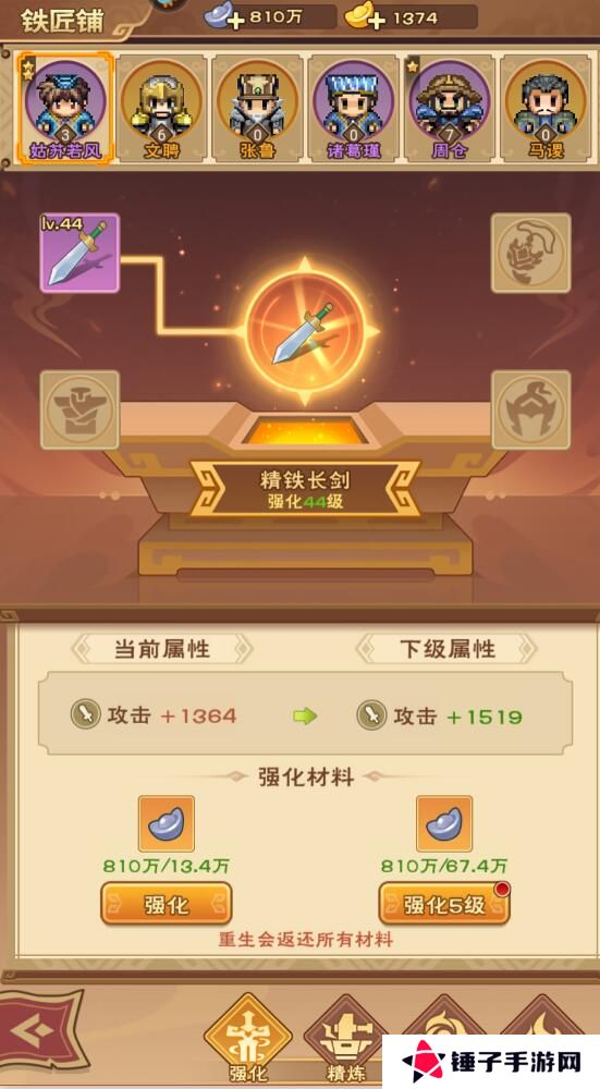 奔跑吧主公武将战力提升攻略