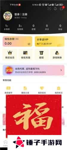 葫芦娃视频播放器