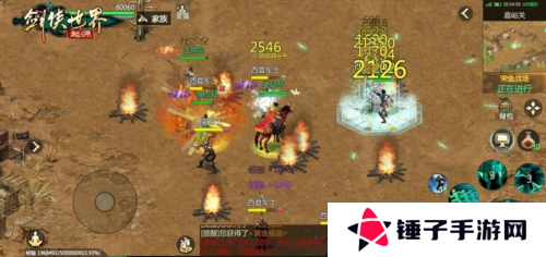 剑侠世界起源6