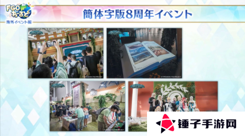 FGO3