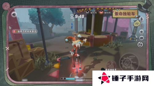 蛋仔派对3
