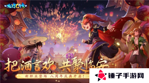 水浒Q传1