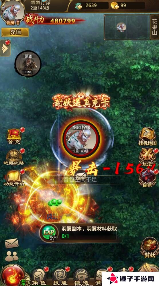 无尽寒冬提示“背包空间不足”解决方法