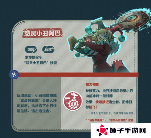 蛋仔派对2