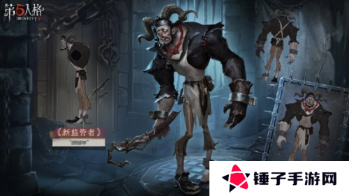第五人格2