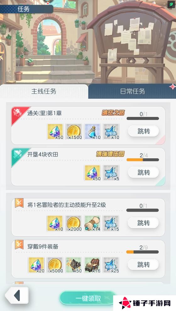 晴空双子手游宝石获取攻略