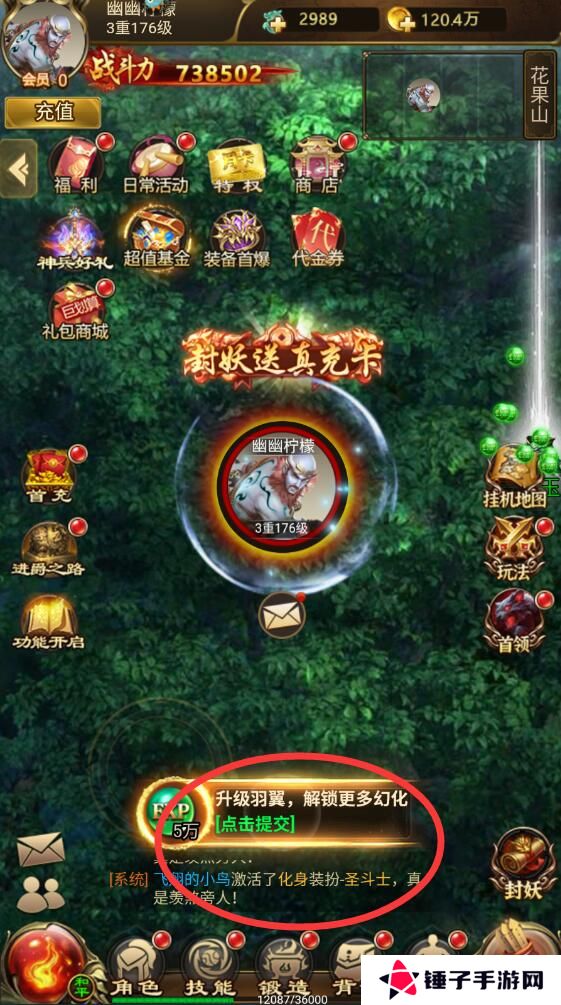 无尽寒冬手游仙玉怎么获得？