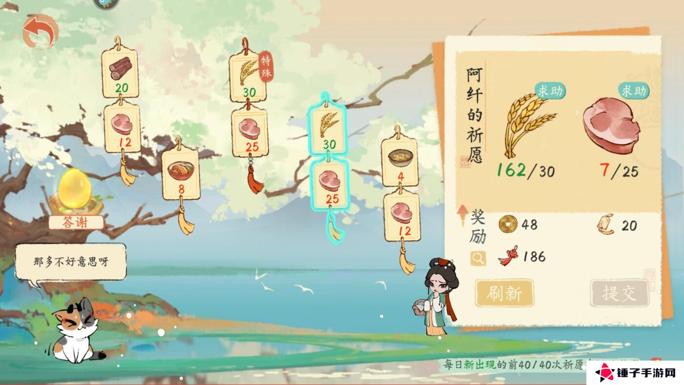 淡墨水云乡手游鱼雕玉佩获取攻略