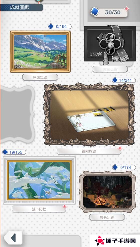 晴空双子手游宝石获取攻略
