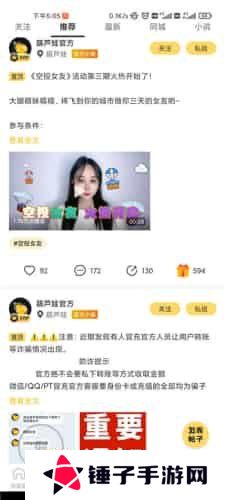 葫芦娃视频播放器