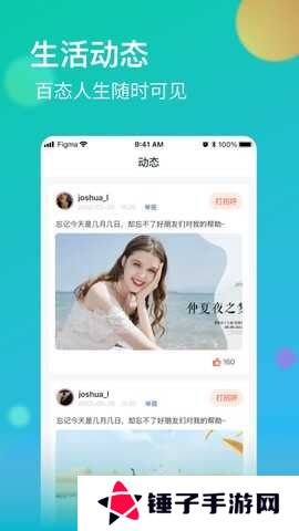 牡丹直播app最新版本