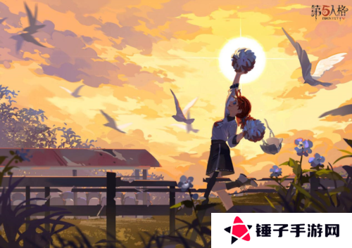 第五人格1