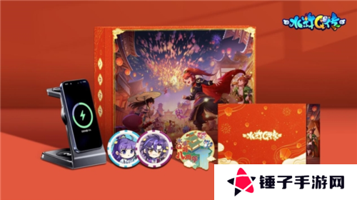 水浒Q传10