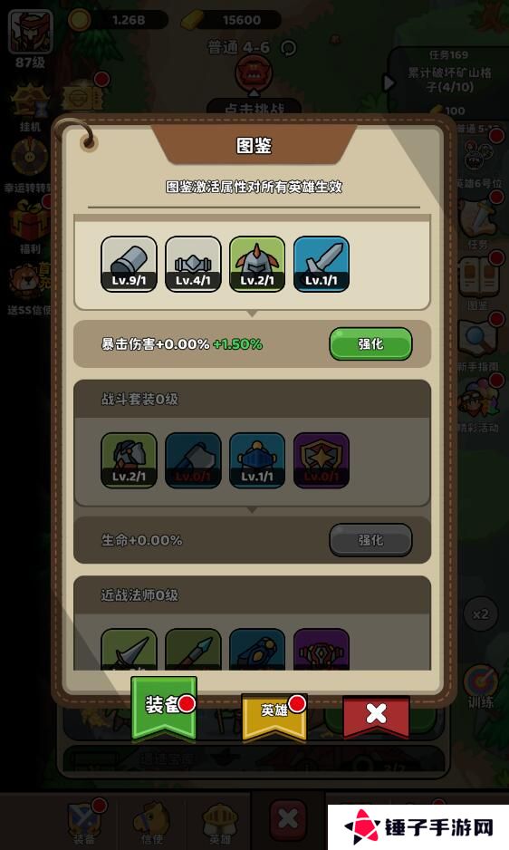 圣灵之光手游怎么提升战斗力？