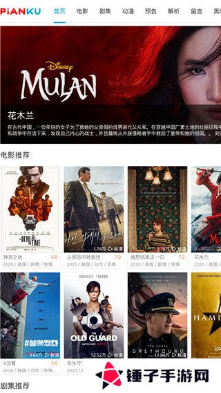 片库下载正版