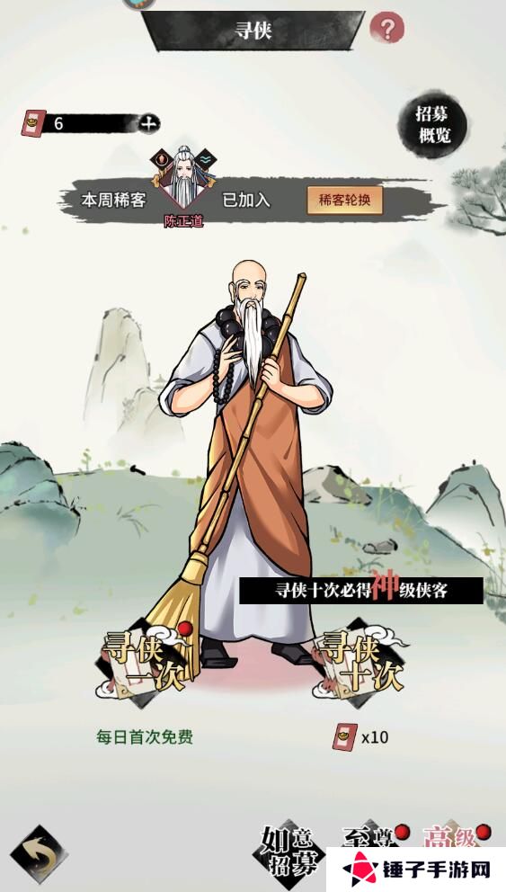 不休江湖手游怎么快速升级？