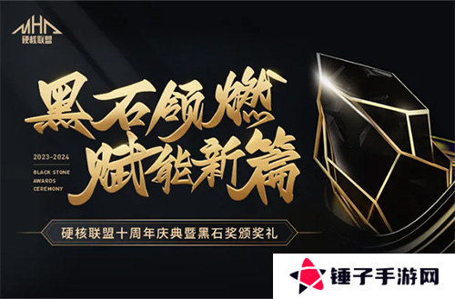 英魂之刃口袋版1
