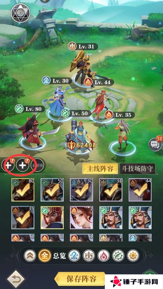 小浣熊神兵列传怎么使战力变强？
