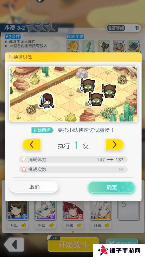 晴空双子怎么快速升级？