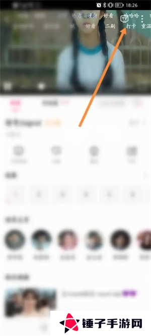 韩小圈怎么投屏截图2