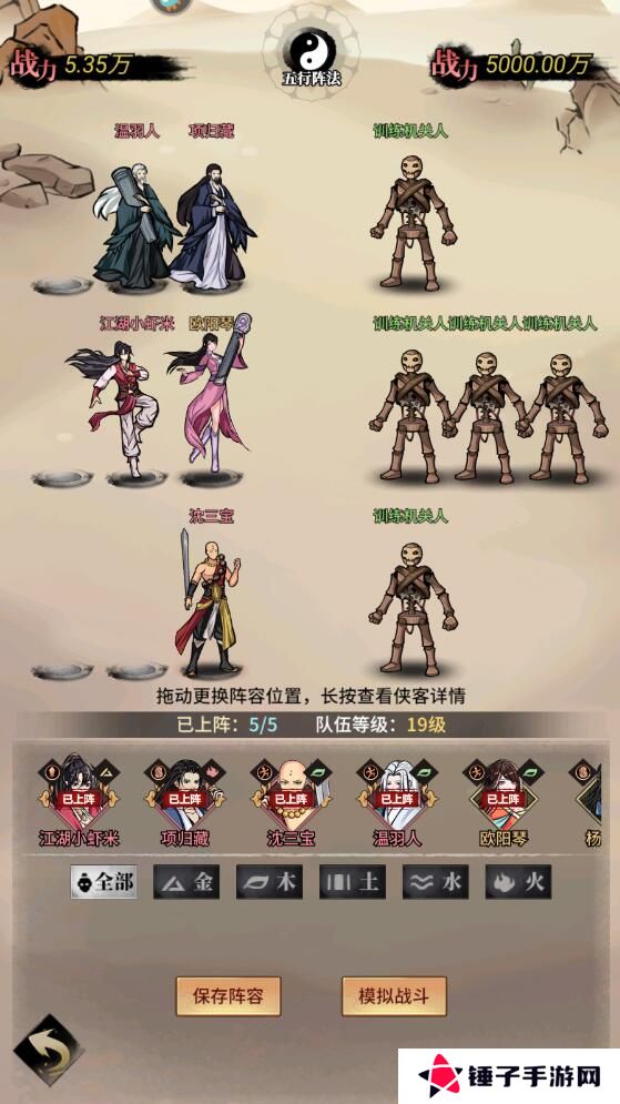 不休江湖手游侠客战力变强攻略