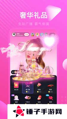 芭乐视app旧版
