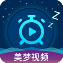 美梦视频免费观看