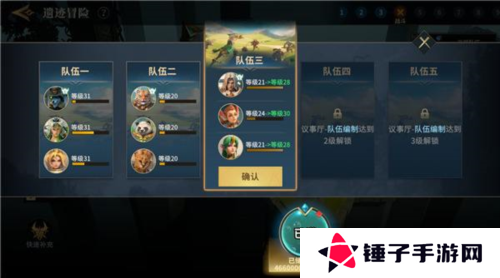 荒野国度18
