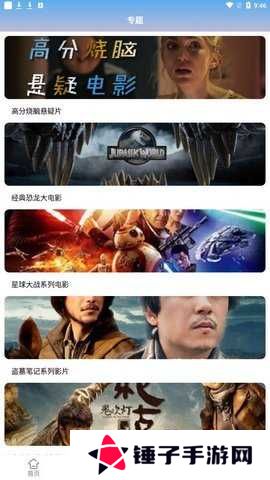 JVID最新版