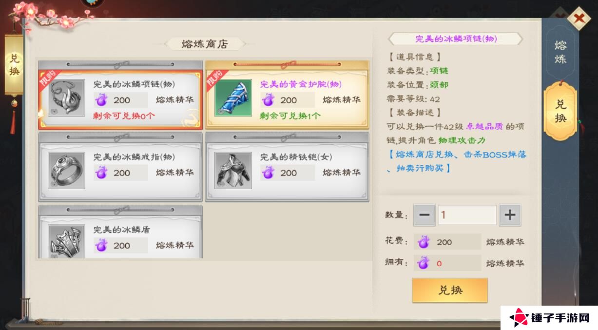 绿色征途手游怎么提升战力？