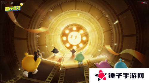 蛋仔派对1