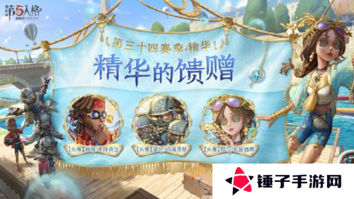 第五人格5