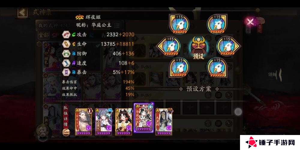 阴阳师SP雪女斗技阵容搭配推荐大全，演变史专题