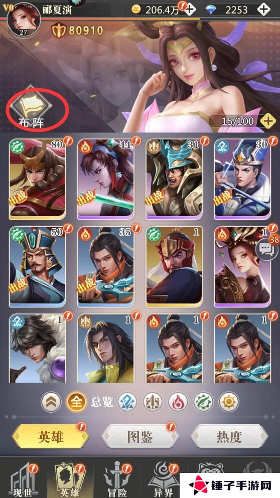 小浣熊神兵列传怎么使战力变强？