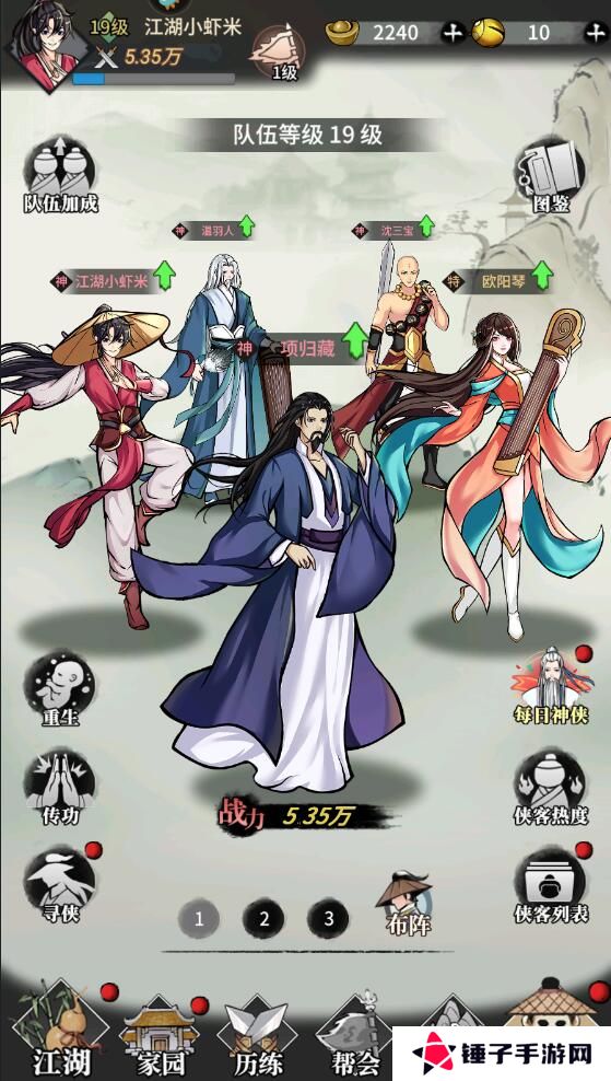 不休江湖手游侠客战力变强攻略