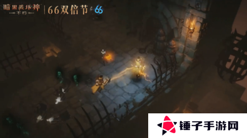 暗黑破坏神：不朽3