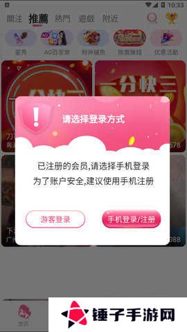 凤蝶直播app安卓版