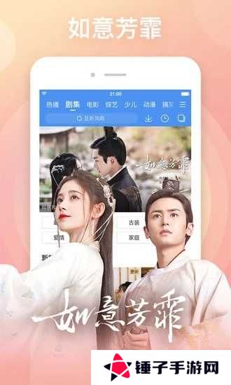 整点视频iOS版
