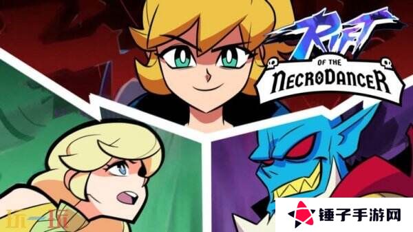 《Rift of the NecroDancer》现已登陆Switch平台