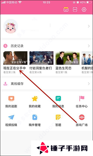 韩小圈最新版无广告版下载视频教程1
