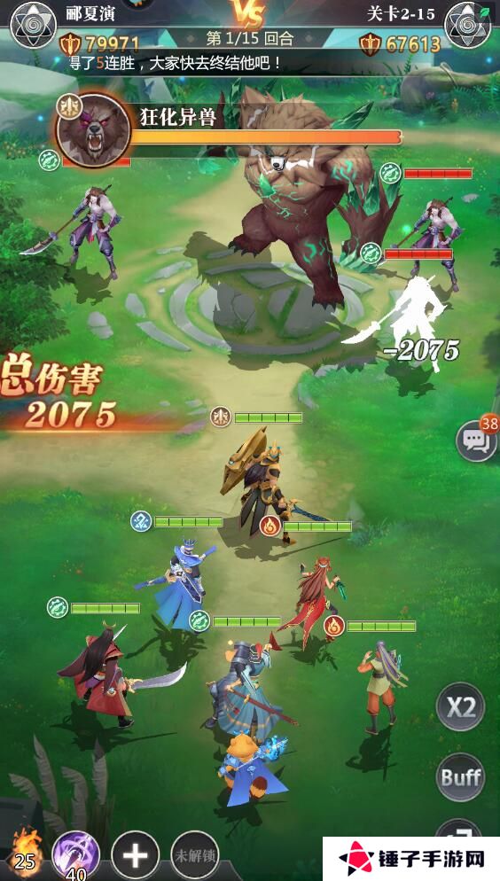 小浣熊神兵列传手游钻石怎么获得？