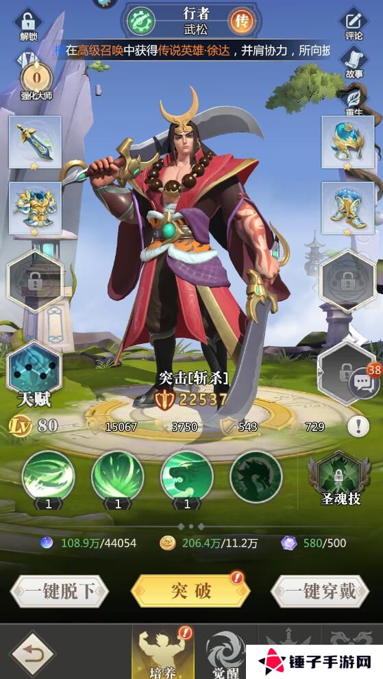 小浣熊神兵列传怎么使战力变强？