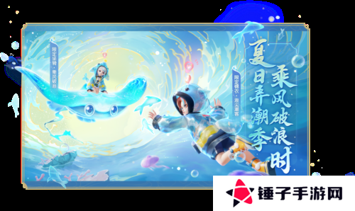 梦幻西游三维版2