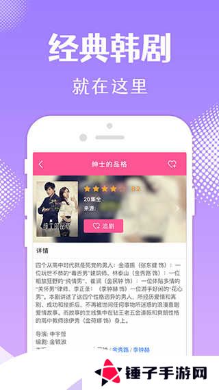 韩小圈无广告版
