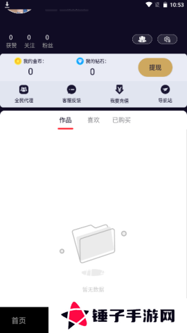 雏鸟短视频