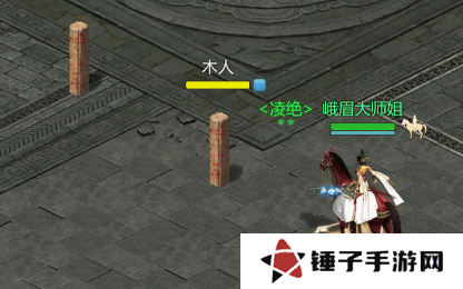 剑侠世界起源6